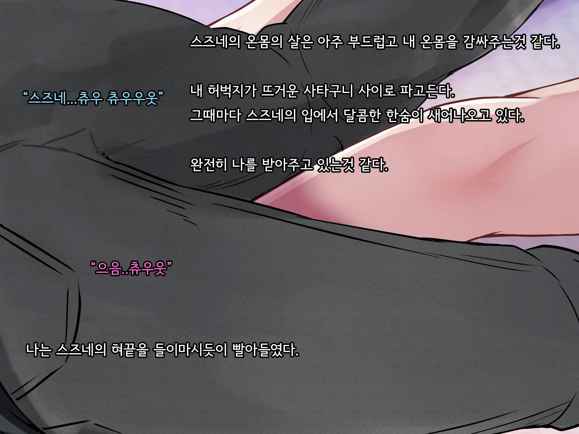 Bungaku Shoujo Suzune No Daigaku Seikatsu | 문학소녀 스즈네의 대학성활